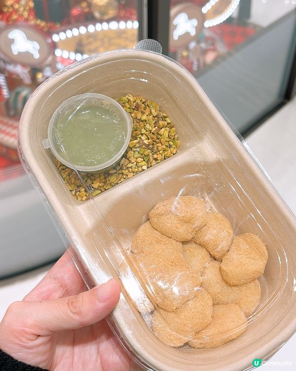 🎏大圍小甜頭💚開心果碎碎·開心果奶蓋沾醬麻糬