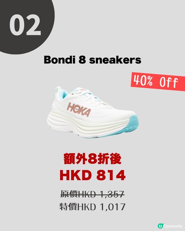 Black Friday 優惠2024 | FARFETCH減價HOKA低至6折！$7xx入手經典百搭款/ 最平$5xx😱
