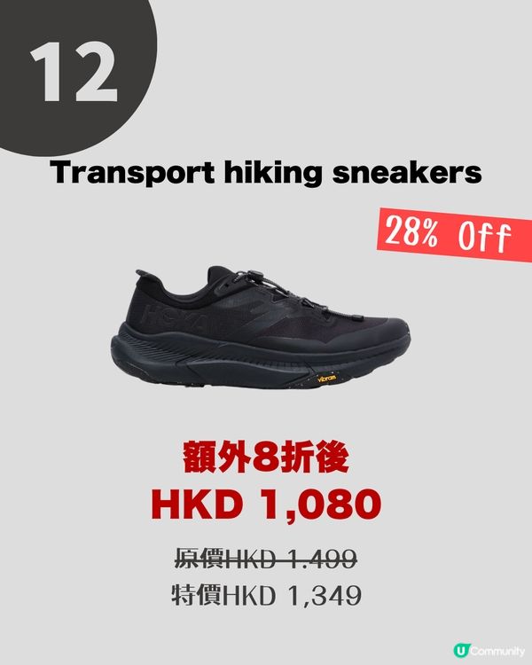 Black Friday 優惠2024 | FARFETCH減價HOKA低至6折！$7xx入手經典百搭款/ 最平$5xx😱
