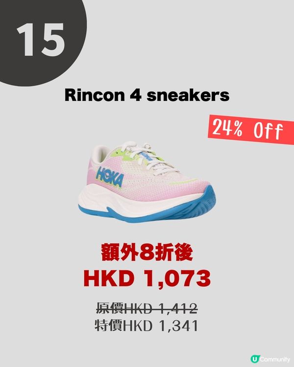 Black Friday 優惠2024 | FARFETCH減價HOKA低至6折！$7xx入手經典百搭款/ 最平$5xx😱
