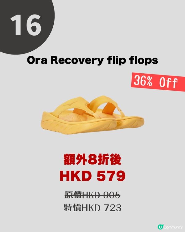 Black Friday 優惠2024 | FARFETCH減價HOKA低至6折！$7xx入手經典百搭款/ 最平$5xx😱