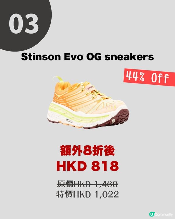 Black Friday 優惠2024 | FARFETCH減價HOKA低至6折！$7xx入手經典百搭款/ 最平$5xx😱