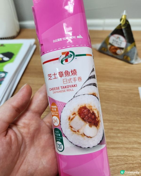 🧀🐙芝士章魚燒日式手卷🎏