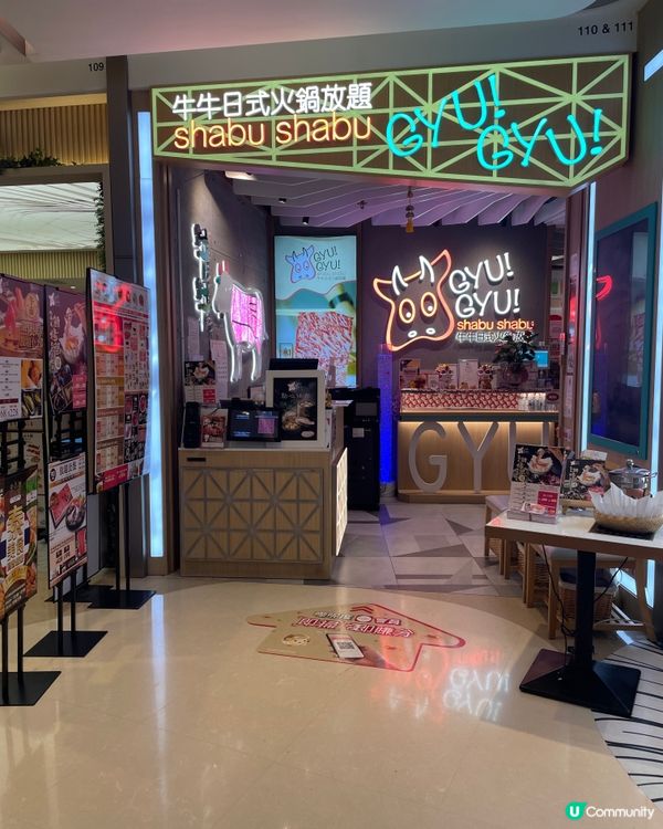 北角特色日式紙火鍋