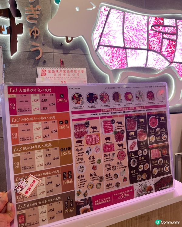 北角特色日式紙火鍋