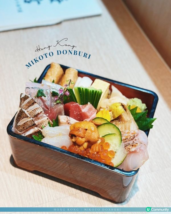 海言どんぶり的極致魚生體驗🎏