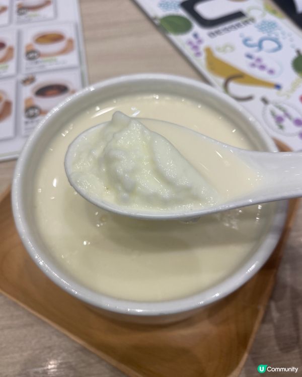 😋滋補養陰嘅熱杏仁茶燉蛋白😎