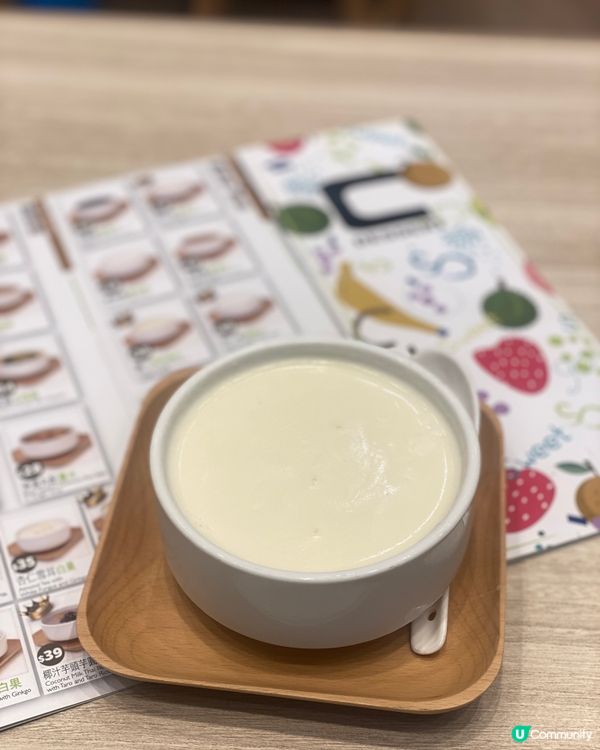 😋滋補養陰嘅熱杏仁茶燉蛋白😎