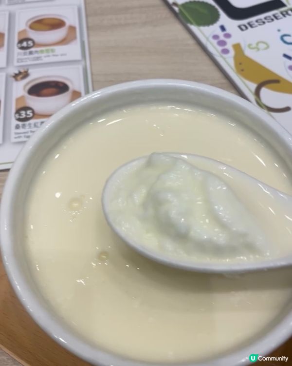 😋滋補養陰嘅熱杏仁茶燉蛋白😎