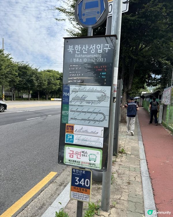 首爾北漢山健行登山