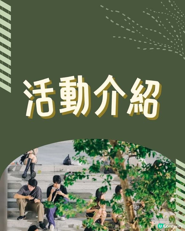 深圳南山區新商場開幕❗2萬呎二手名牌店+深圳人氣打卡Cafe+抵食東北菜🤩