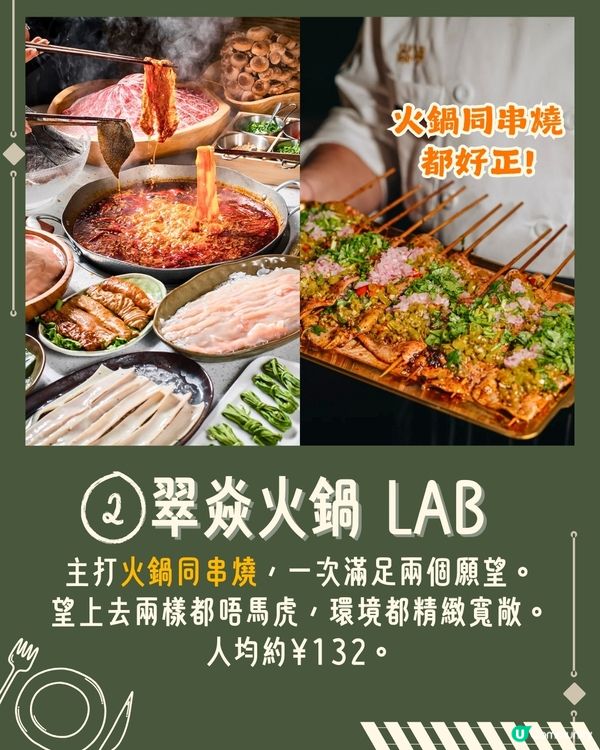 深圳南山區新商場開幕❗2萬呎二手名牌店+深圳人氣打卡Cafe+抵食東北菜🤩