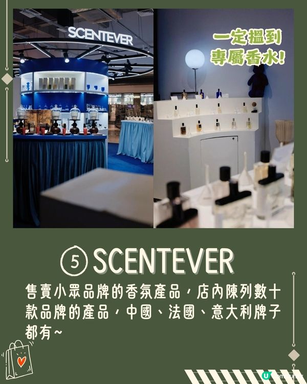 深圳南山區新商場開幕❗2萬呎二手名牌店+深圳人氣打卡Cafe+抵食東北菜🤩