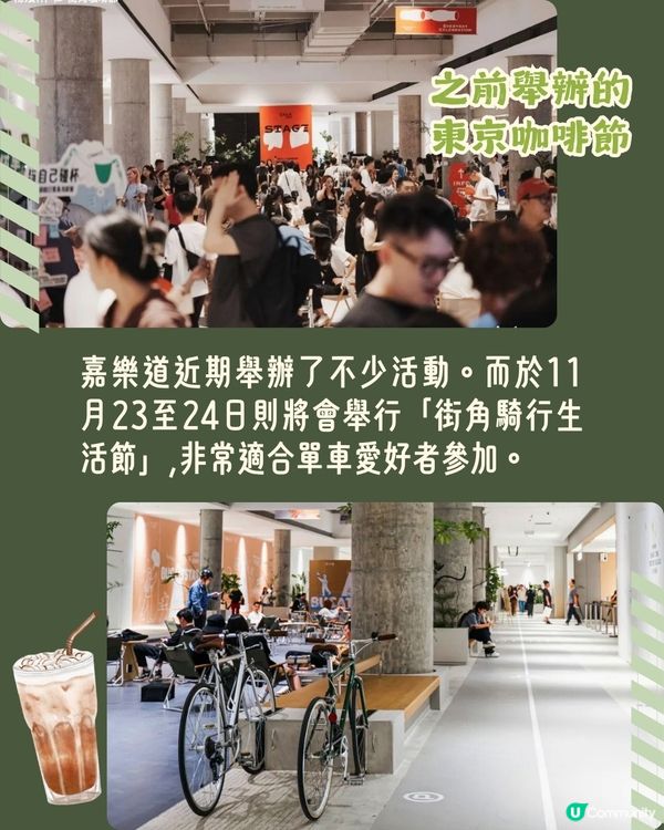 深圳南山區新商場開幕❗2萬呎二手名牌店+深圳人氣打卡Cafe+抵食東北菜🤩