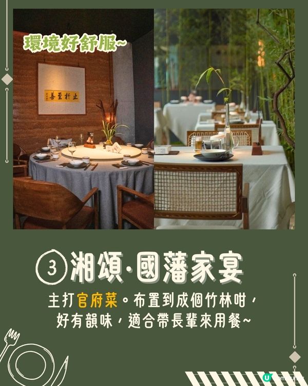 深圳南山區新商場開幕❗2萬呎二手名牌店+深圳人氣打卡Cafe+抵食東北菜🤩