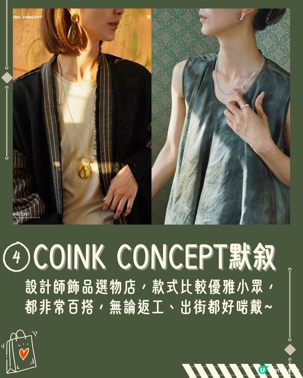 深圳南山區新商場開幕❗2萬呎二手名牌店+深圳人氣打卡Cafe+抵食東北菜🤩