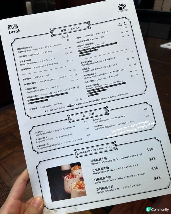 抵食下午茶 💕 HK$58 忌廉焦糖吉士布丁 + 美式咖啡