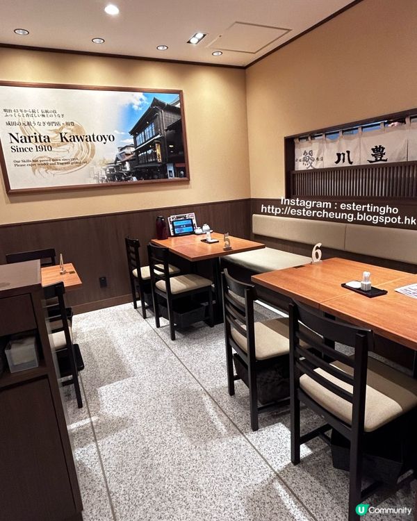 成田機場 💕 都食到 🍱 成田山新勝寺的老字號鰻魚飯