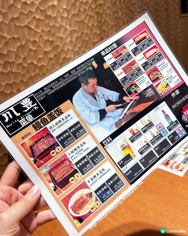 成田空港 💕 2400yen 食到成田山新勝寺的老字號鰻魚飯