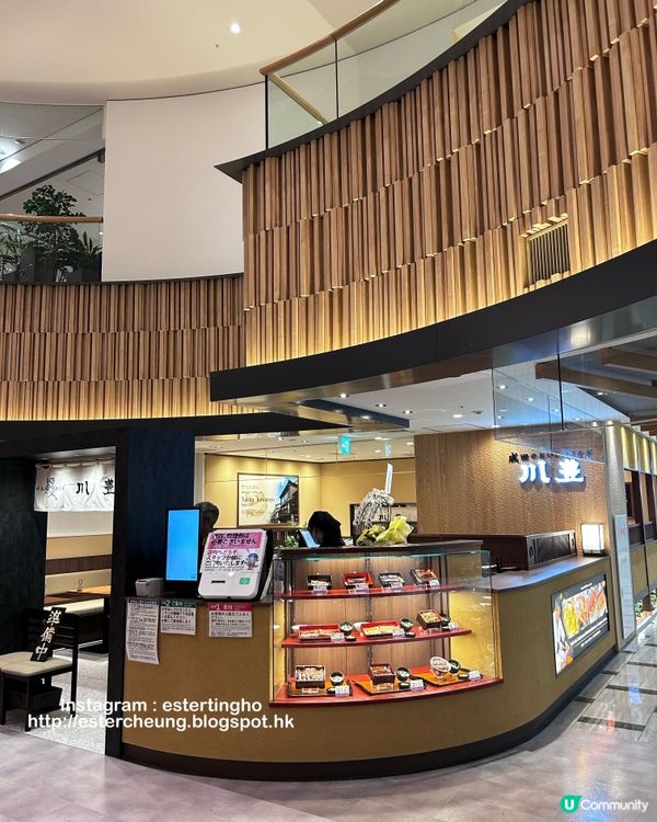 成田空港 💕 2400yen 食到成田山新勝寺的老字號鰻魚飯