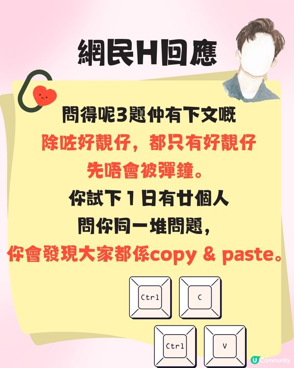 交友app好難識女仔⁉️網民列玩app女性5大特點💕男士：難過見工