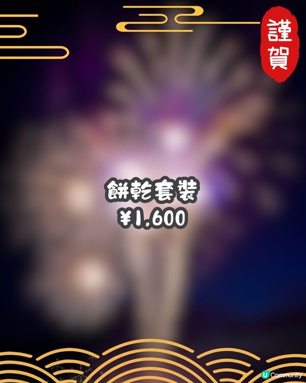 日本東京迪士尼 2025新春產品🎆必買珍藏公仔❤️仲有富貴貓閃耀冬日新系列😍🎀 