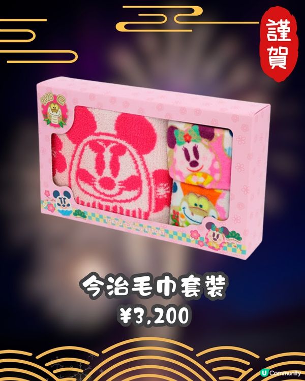 日本東京迪士尼 2025新春產品🎆必買珍藏公仔❤️仲有富貴貓閃耀冬日新系列😍🎀 