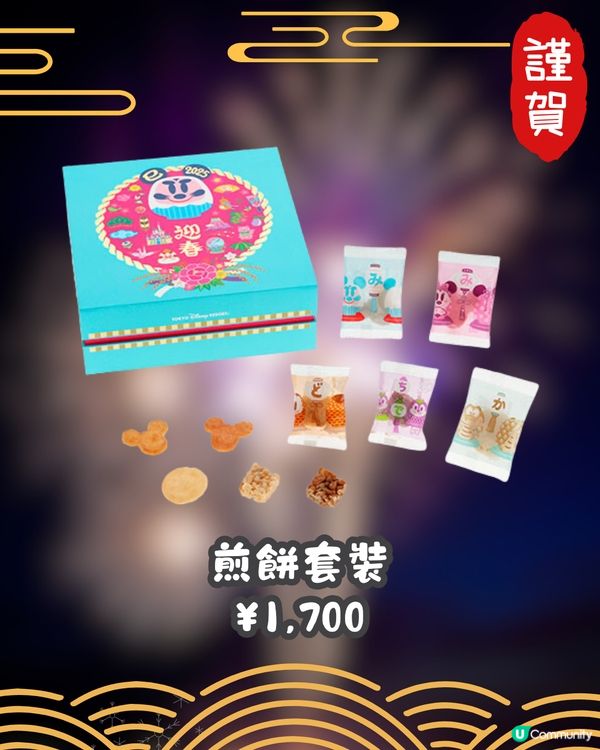 日本東京迪士尼 2025新春產品🎆必買珍藏公仔❤️仲有富貴貓閃耀冬日新系列😍🎀 