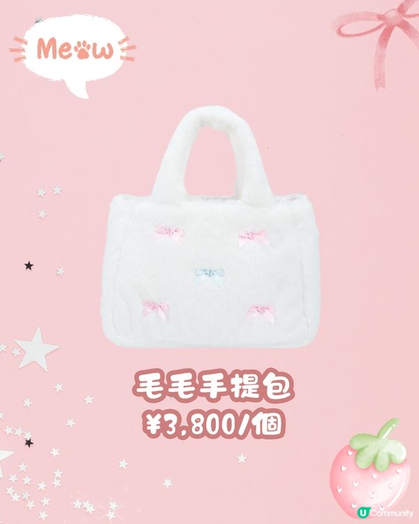 日本東京迪士尼 2025新春產品🎆必買珍藏公仔❤️仲有富貴貓閃耀冬日新系列😍🎀 