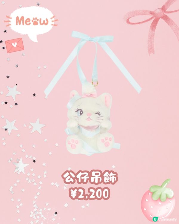 日本東京迪士尼 2025新春產品🎆必買珍藏公仔❤️仲有富貴貓閃耀冬日新系列😍🎀 