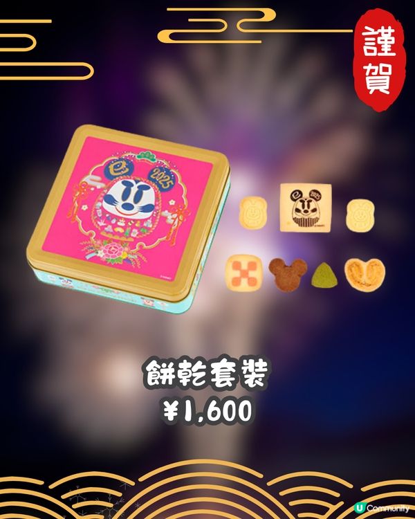 日本東京迪士尼 2025新春產品🎆必買珍藏公仔❤️仲有富貴貓閃耀冬日新系列😍🎀 