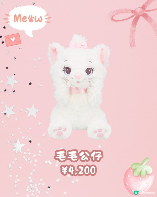 日本東京迪士尼 2025新春產品🎆必買珍藏公仔❤️仲有富貴貓閃耀冬日新系列😍🎀 