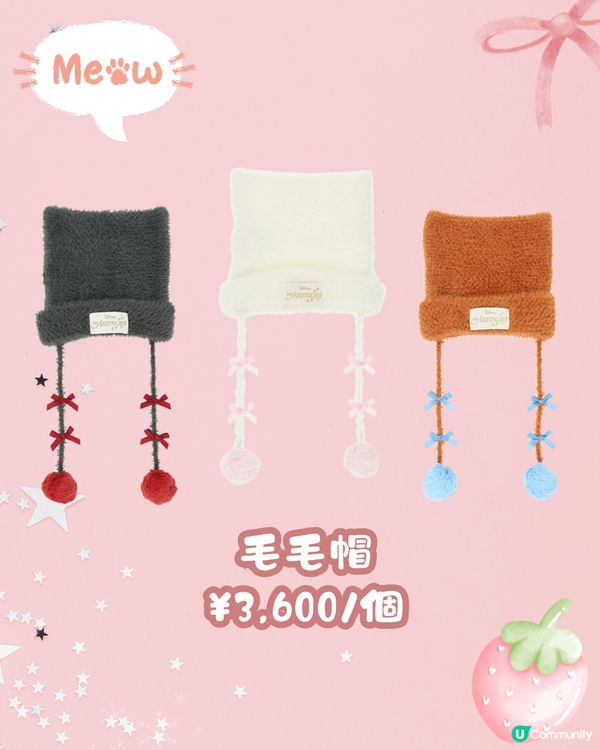 日本東京迪士尼 2025新春產品🎆必買珍藏公仔❤️仲有富貴貓閃耀冬日新系列😍🎀 