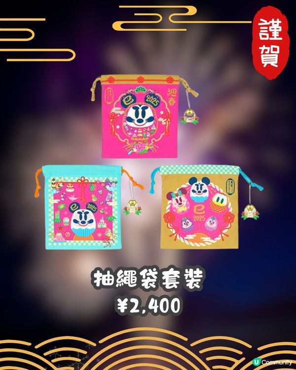 日本東京迪士尼 2025新春產品🎆必買珍藏公仔❤️仲有富貴貓閃耀冬日新系列😍🎀 