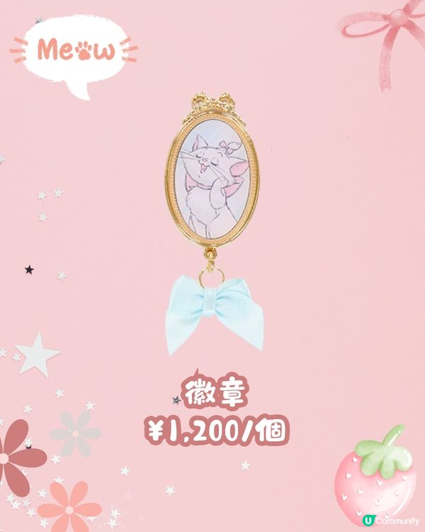 日本東京迪士尼 2025新春產品🎆必買珍藏公仔❤️仲有富貴貓閃耀冬日新系列😍🎀 