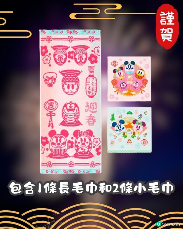 日本東京迪士尼 2025新春產品🎆必買珍藏公仔❤️仲有富貴貓閃耀冬日新系列😍🎀 