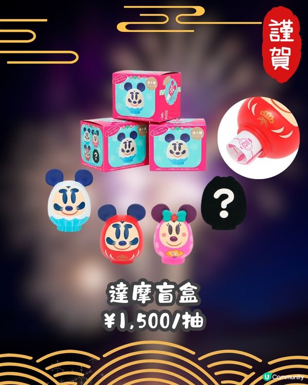 日本東京迪士尼 2025新春產品🎆必買珍藏公仔❤️仲有富貴貓閃耀冬日新系列😍🎀 