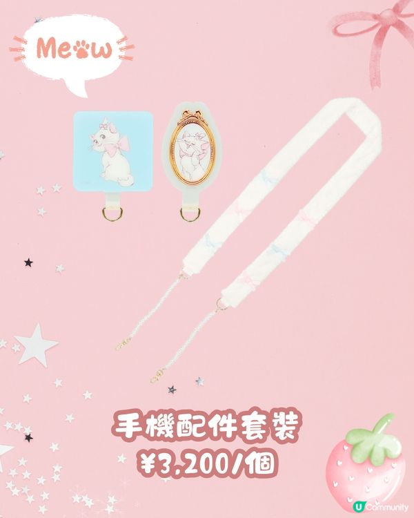 日本東京迪士尼 2025新春產品🎆必買珍藏公仔❤️仲有富貴貓閃耀冬日新系列😍🎀 