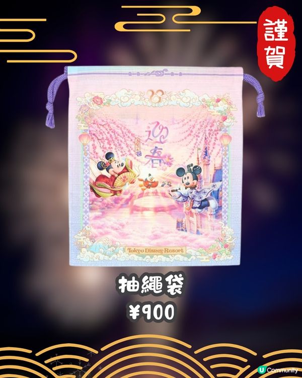 日本東京迪士尼 2025新春產品🎆必買珍藏公仔❤️仲有富貴貓閃耀冬日新系列😍🎀 