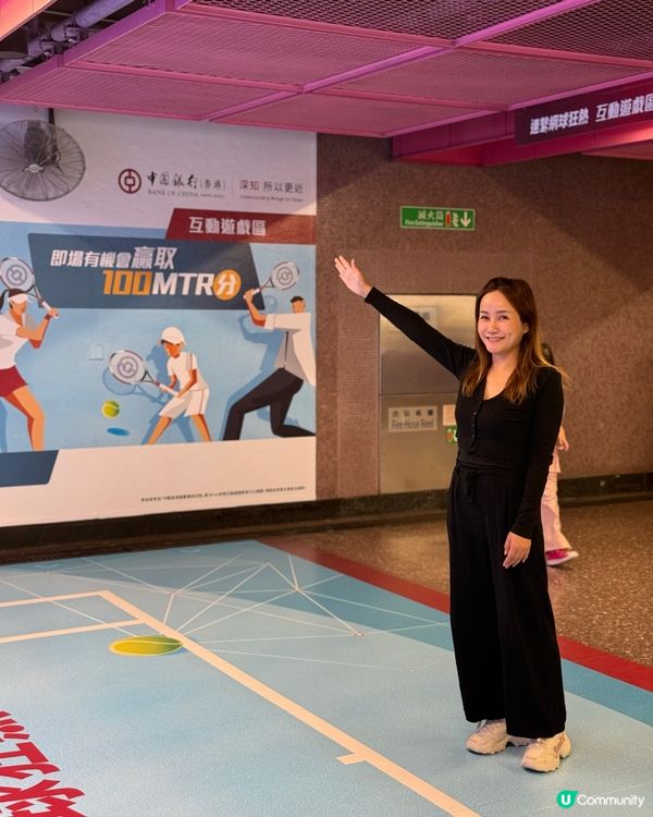 聯繫網球狂熱賺積分