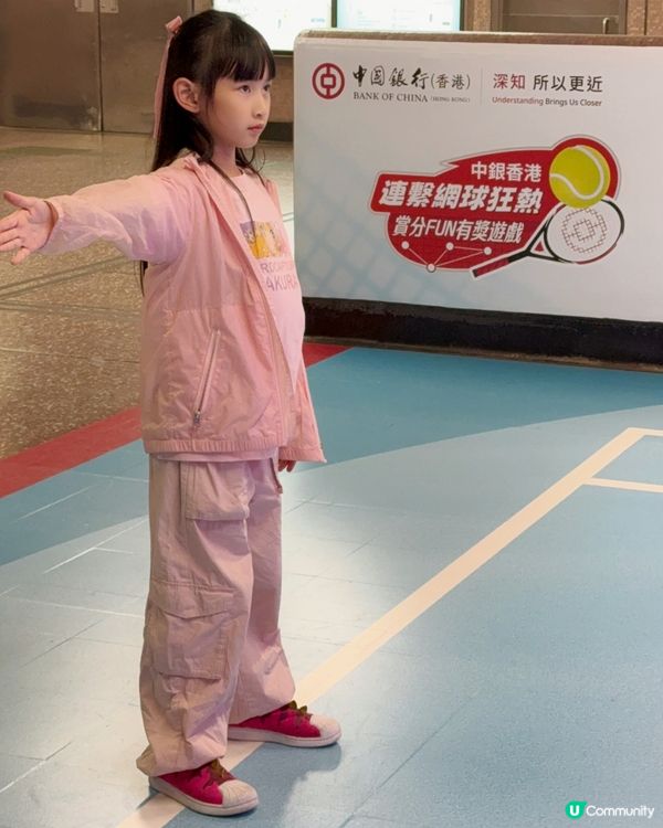 聯繫網球狂熱賺積分