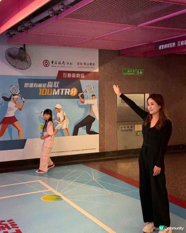 聯繫網球狂熱賺積分