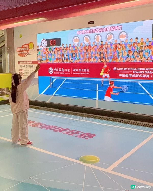 聯繫網球狂熱賺積分