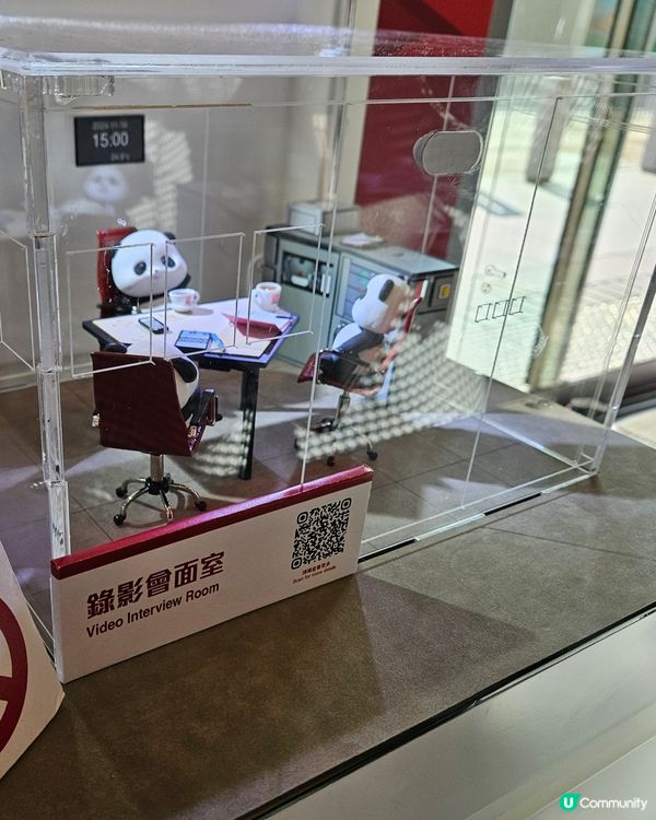 ICAC廉政公署
