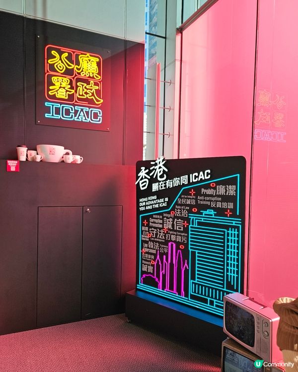 ICAC廉政公署