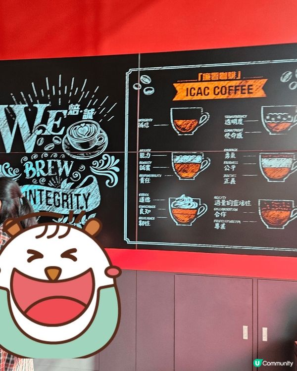 ICAC廉政公署