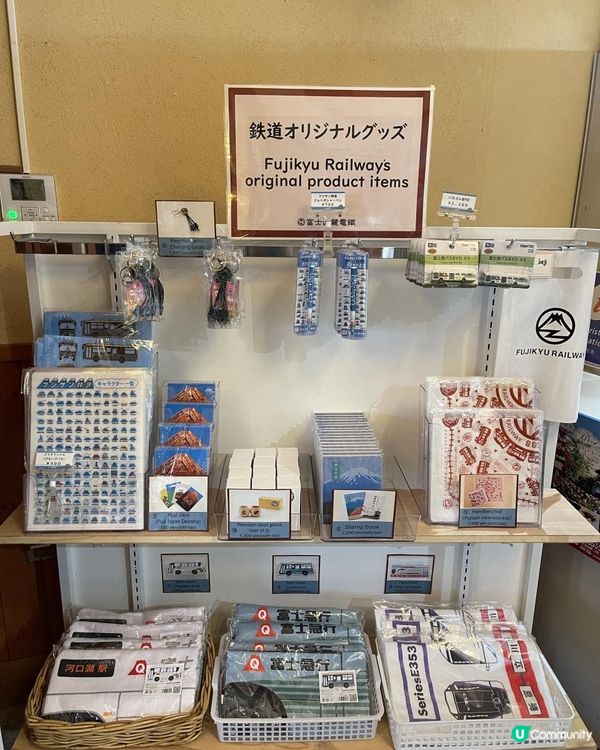 🗻《富士山》手信🗻