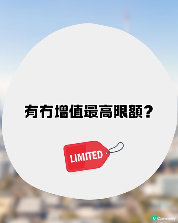 用SUICA卡儲日圓⁉️🇯🇵教你輕鬆鎖定匯率+免排隊拎錢😍到埗即用超方便 