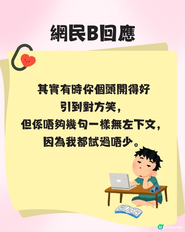交友app好難識女仔⁉️網民列玩app女性5大特點💕男士：難過見工