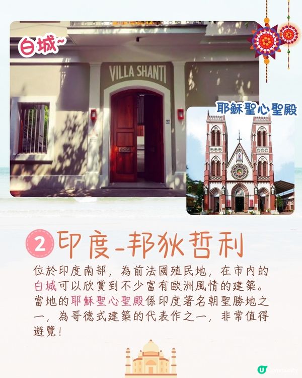 Lonely Planet 2025年10大最佳旅遊城市名單出爐🔥港人熱門移居地+最愛旅遊城市上榜😍